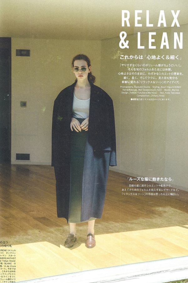 MARINA PROKOPCHYK FOR GISELE MAGAZINE